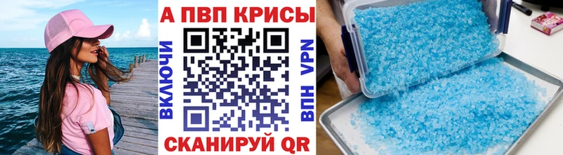 Купить наркотики сайты Ак-Довурак АМФ  Конопля  Alpha PVP 