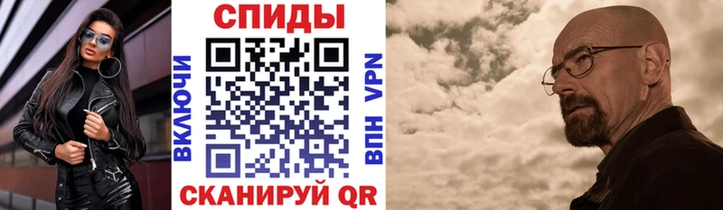 где купить наркотик Ак-Довурак АМФ 97%