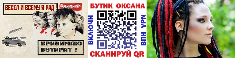 хочу Ак-Довурак сайты даркнета какой сайт БУТИРАТ буратино гидра ONION