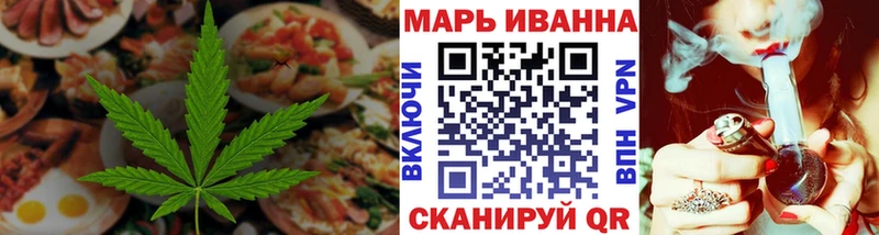 Печенье с ТГК конопля  mega как зайти  darknet состав  Ак-Довурак 