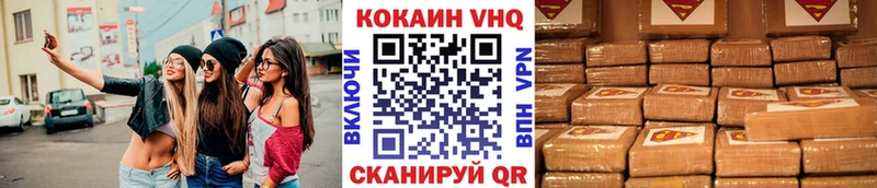 KRAKEN ССЫЛКА  продажа наркотиков  Ак-Довурак  Cocaine Боливия 