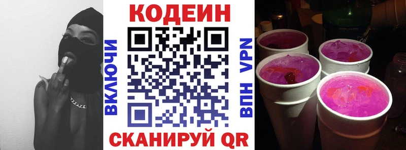 KRAKEN вход  Ак-Довурак  мориарти как зайти  Кодеиновый сироп Lean напиток Lean (лин) 