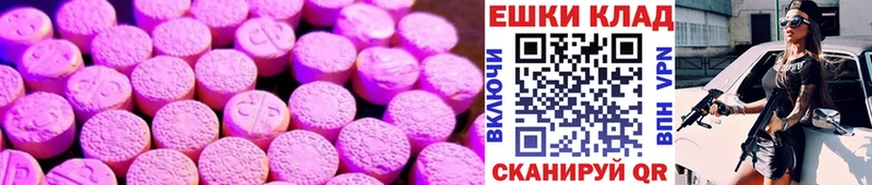 ЭКСТАЗИ диски  Ак-Довурак 