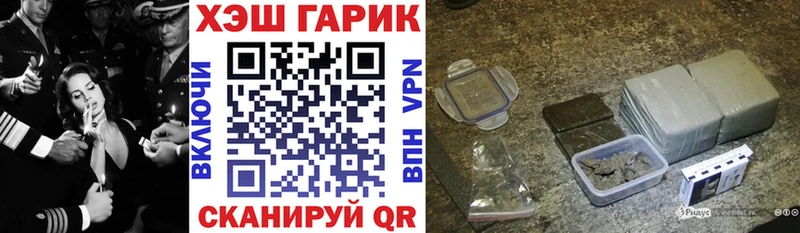 ГАШИШ Изолятор Ак-Довурак