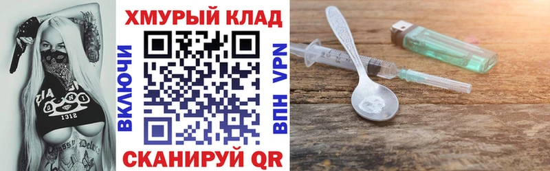ГЕРОИН Афган  Ак-Довурак 