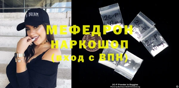кокаин VHQ Абдулино