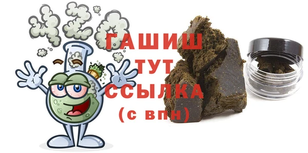 Альфа ПВП Абинск