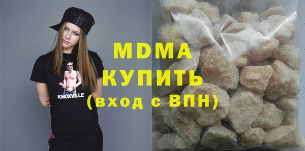 кокаин VHQ Абдулино