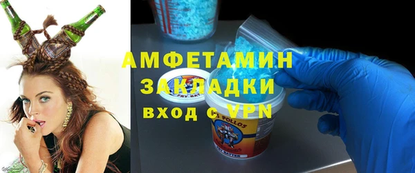 ALPHA-PVP Абаза