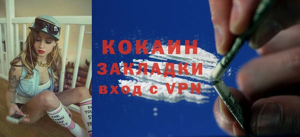 кокаин VHQ Абдулино