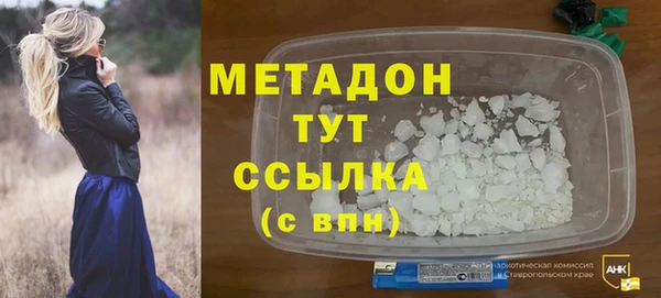 кокаин VHQ Абдулино