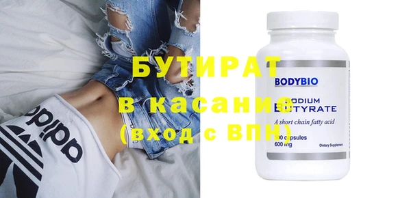 кокаин VHQ Абдулино