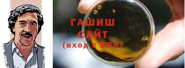кокаин VHQ Абдулино
