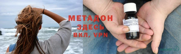 Альфа ПВП Абинск