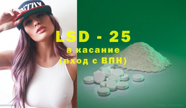 Альфа ПВП Абинск