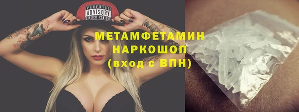 кокаин VHQ Абдулино