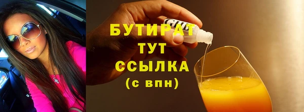 Альфа ПВП Абинск