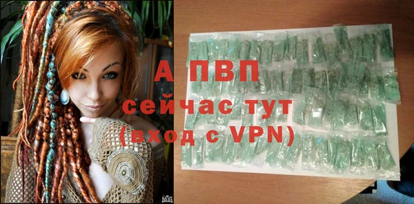 Альфа ПВП Абинск