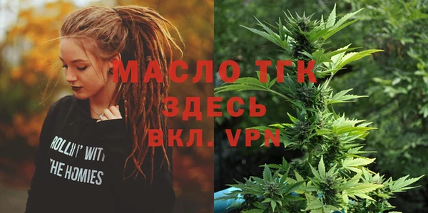 ALPHA-PVP Абаза