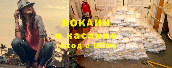 Альфа ПВП Абинск