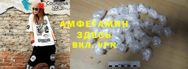 ALPHA-PVP Абаза