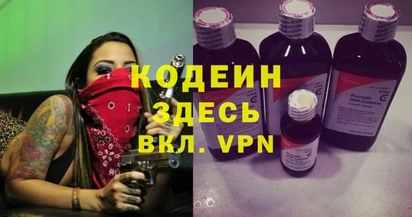 ALPHA-PVP Абаза