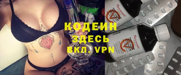ALPHA-PVP Абаза