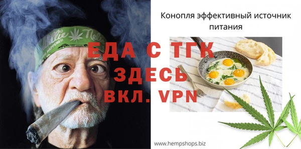 ALPHA-PVP Абаза
