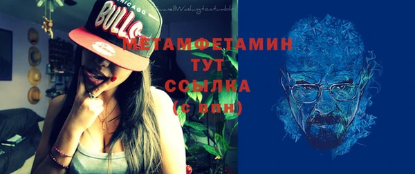 ALPHA-PVP Абаза