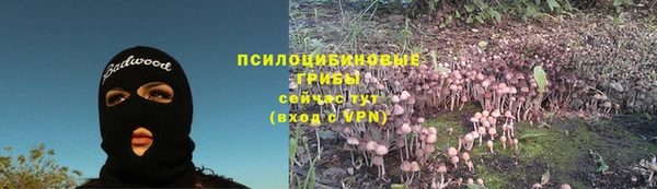 кокаин VHQ Абдулино